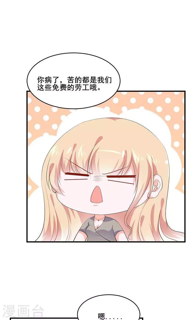 第32话25