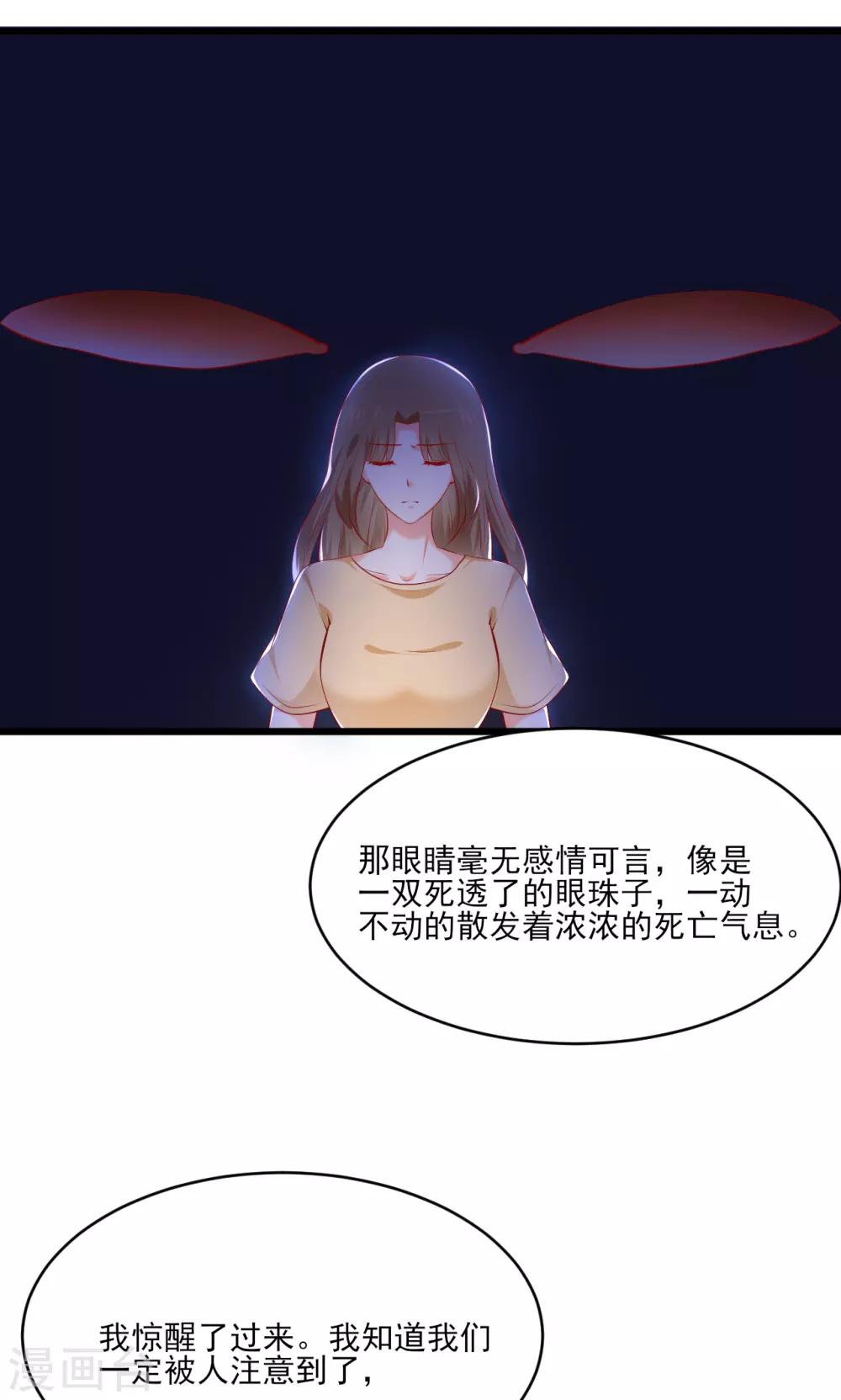 第35话15