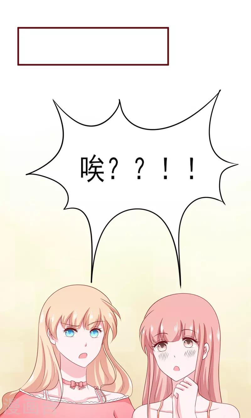 第17话0