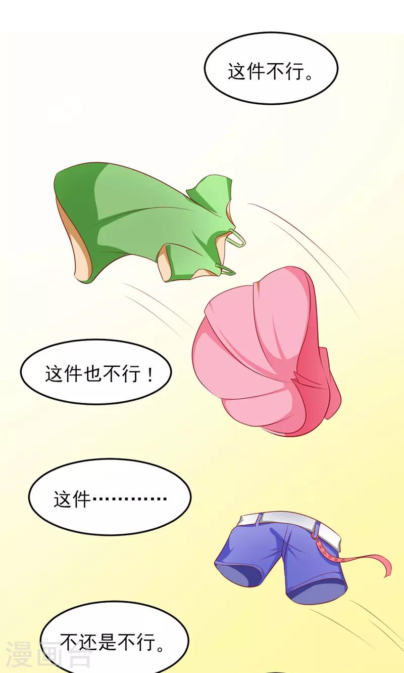 第13话12