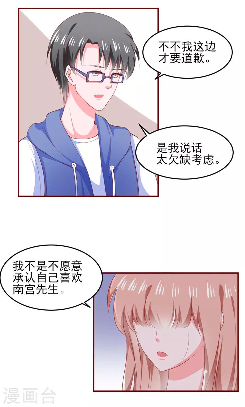 第15话10