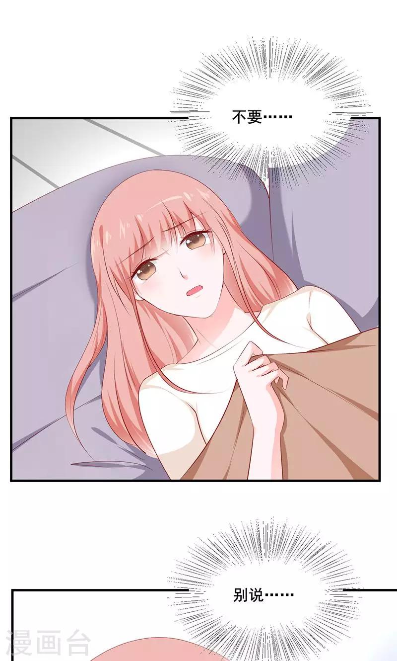 第32话0
