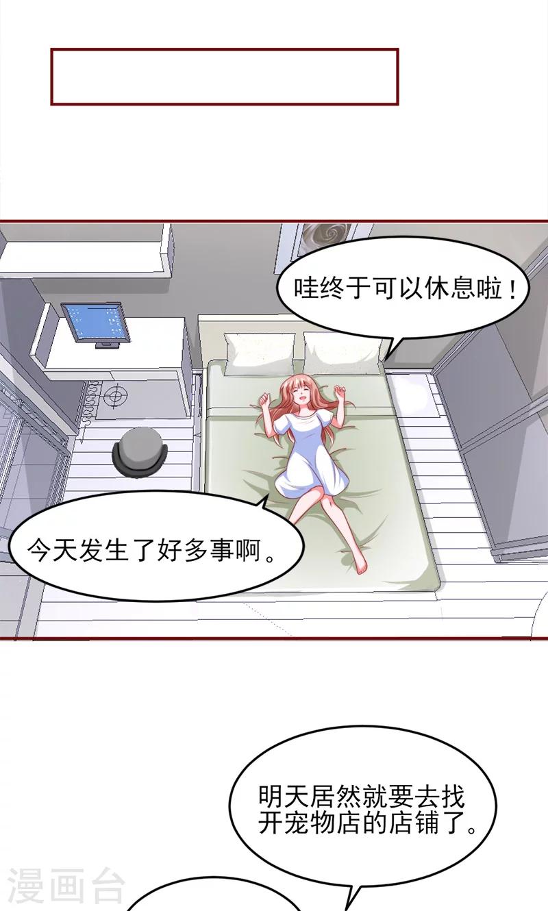 第11话2