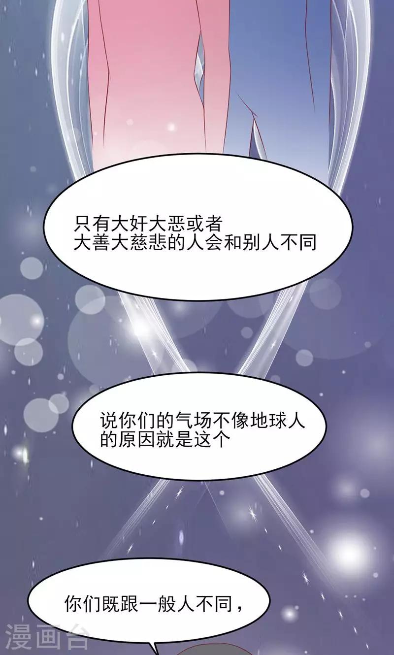 第14话21