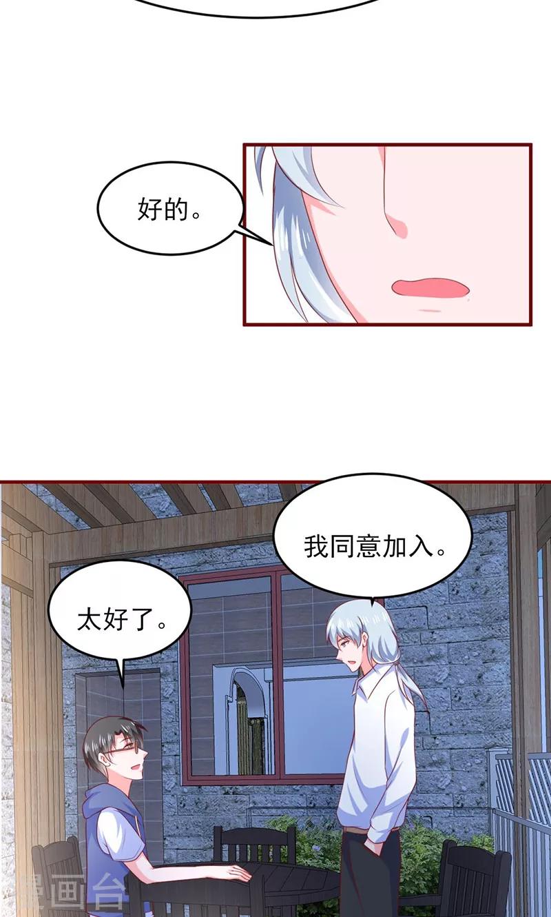 第16话27