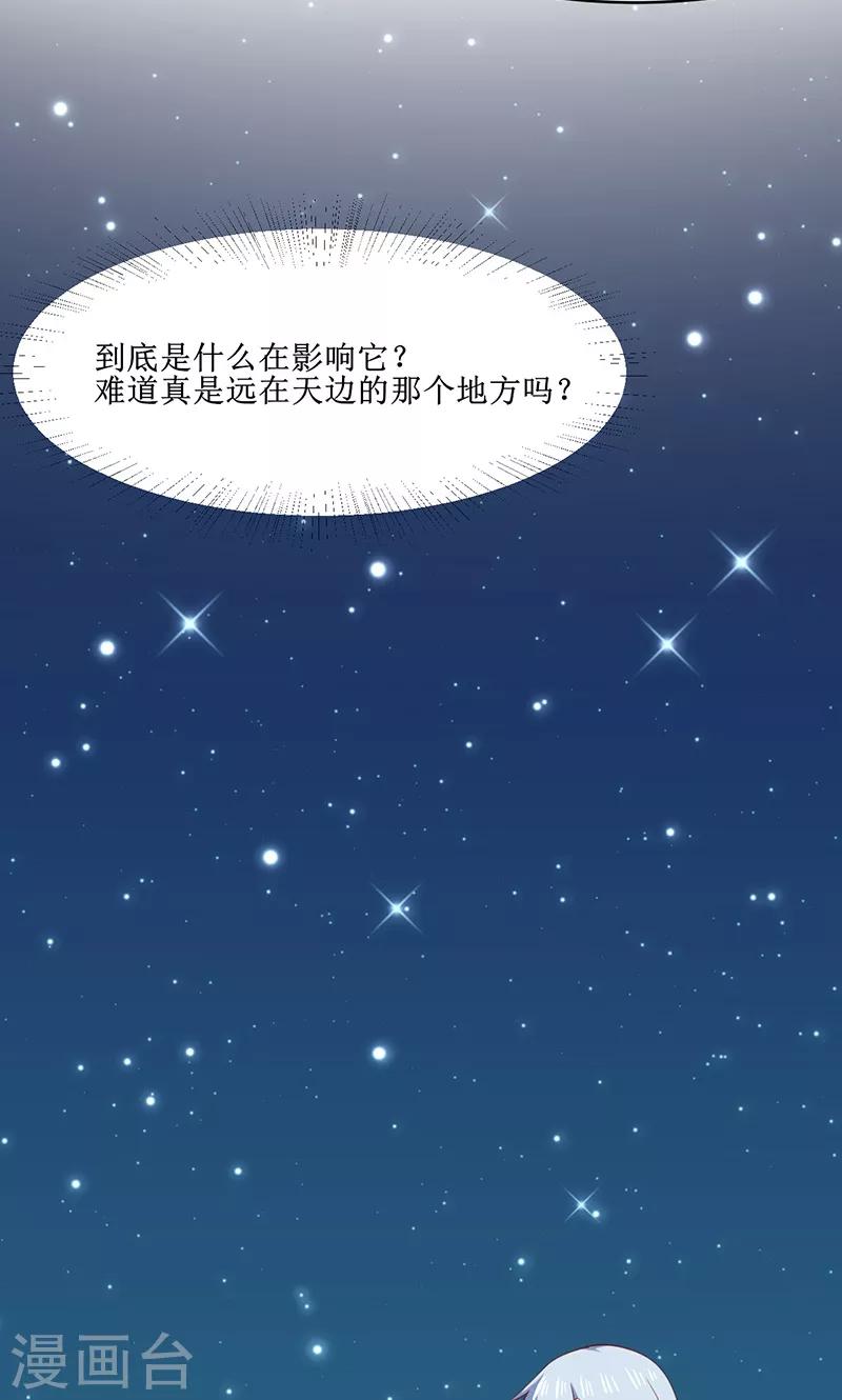 第24话26