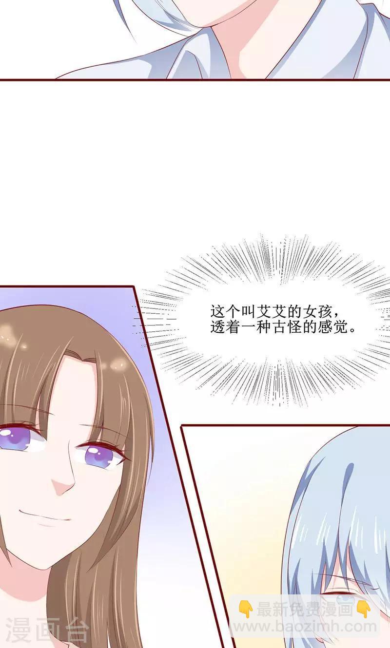 第28话21