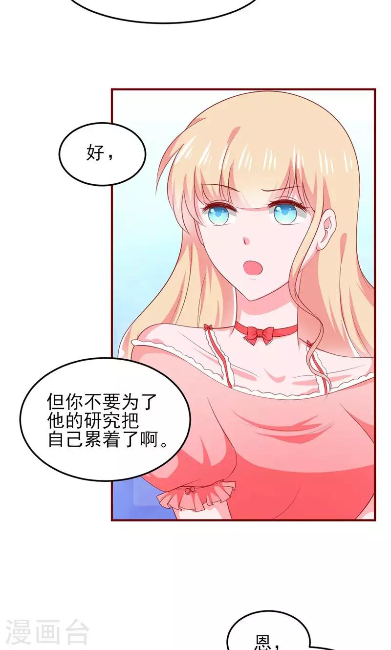 第14话26