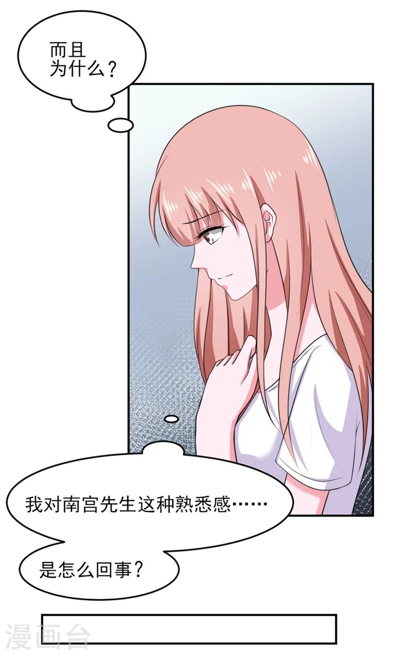 第11话27