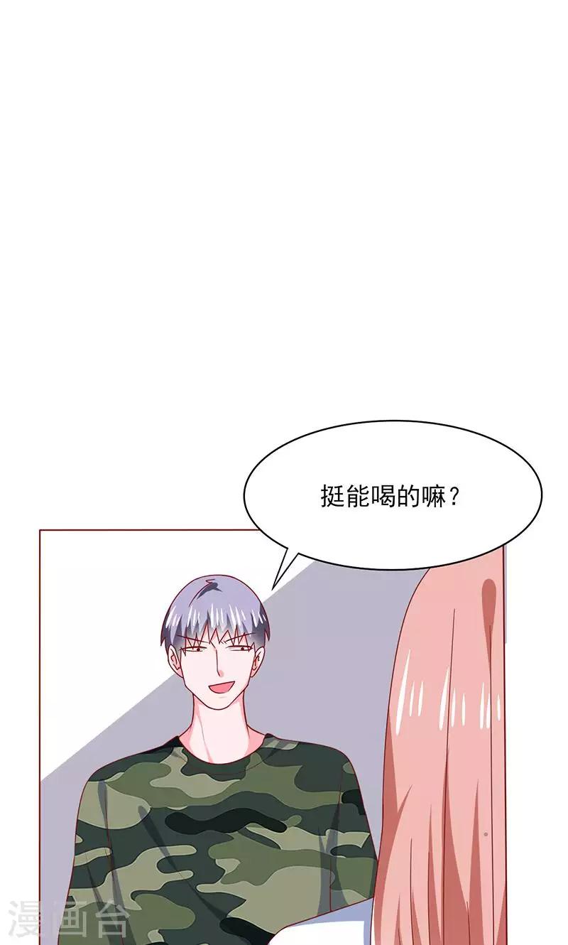 第21话9