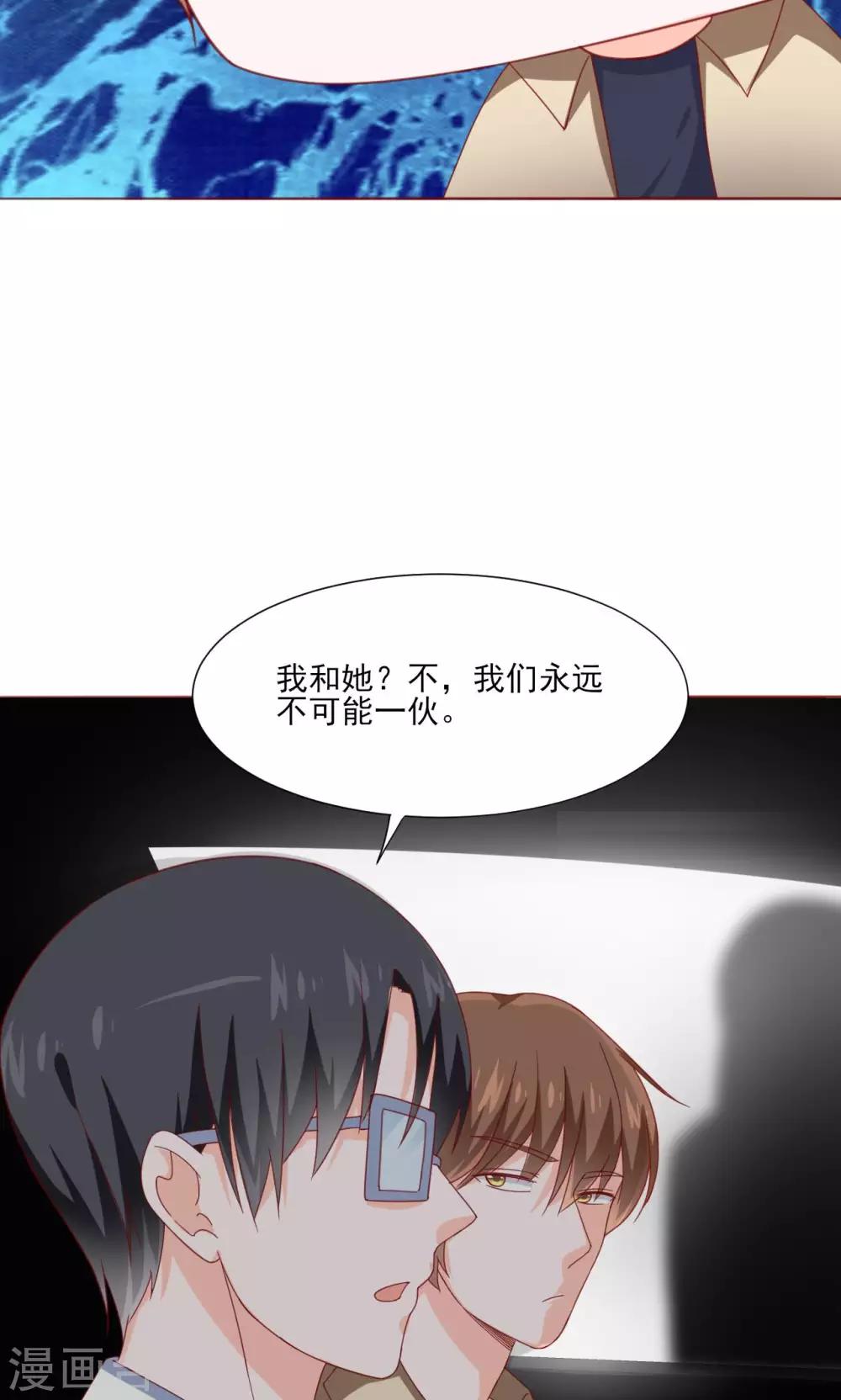 第39话22