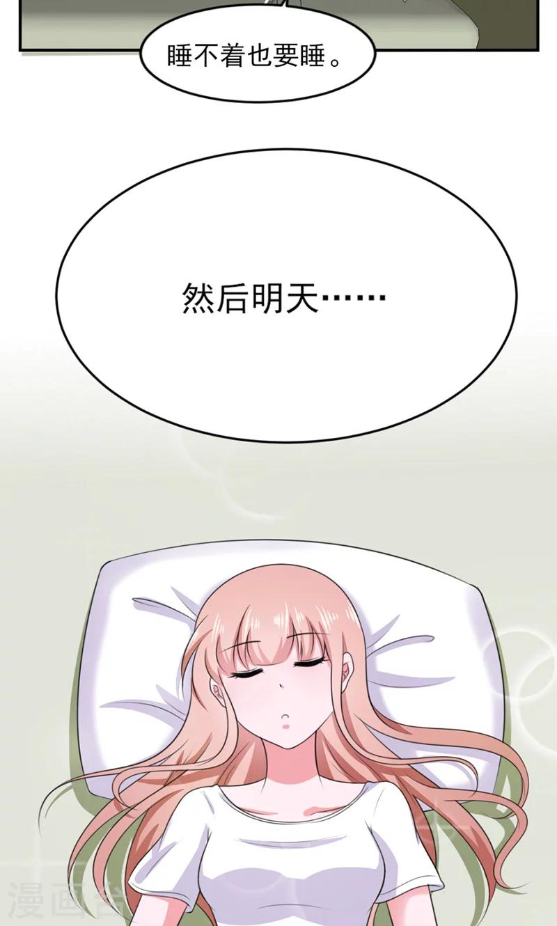 第11话31