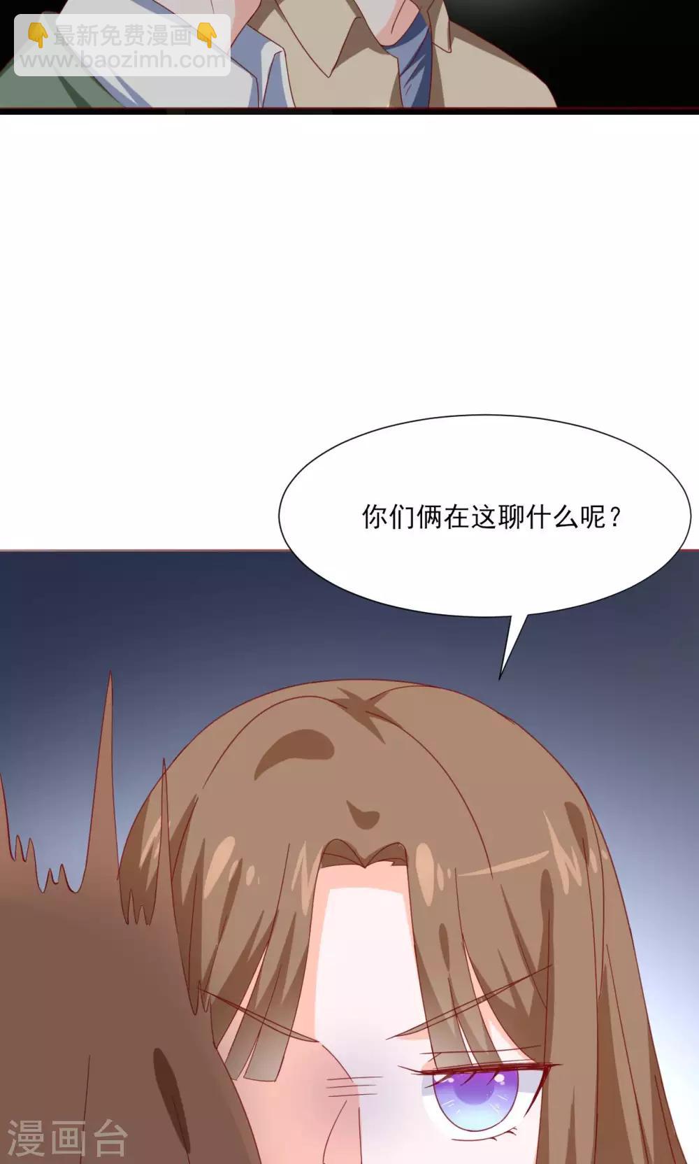 第39话23