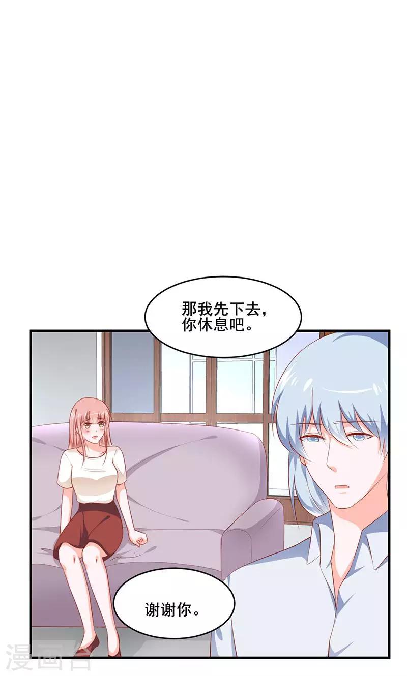 第32话19