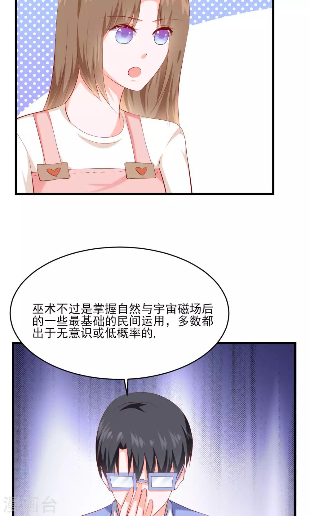 第35话3
