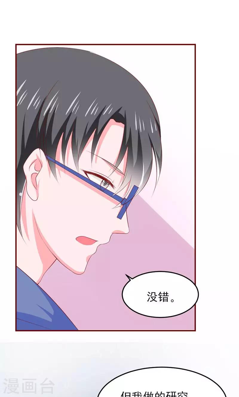 第14话18