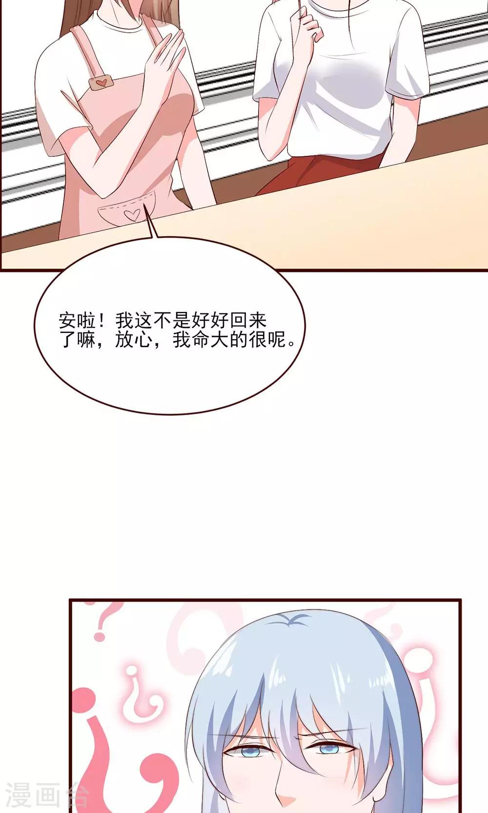 第36话19