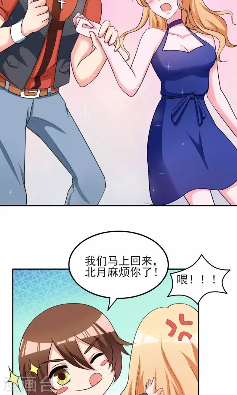 第8话6