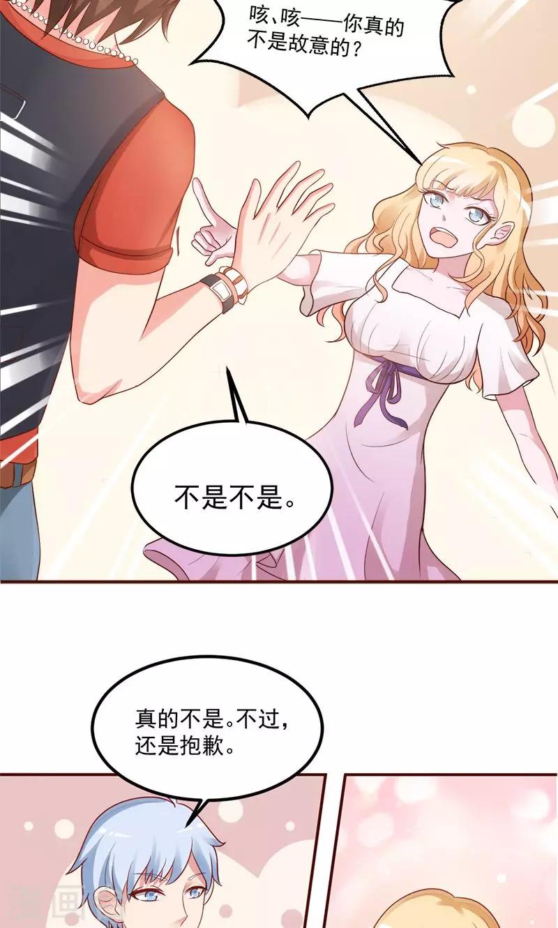 第1话23