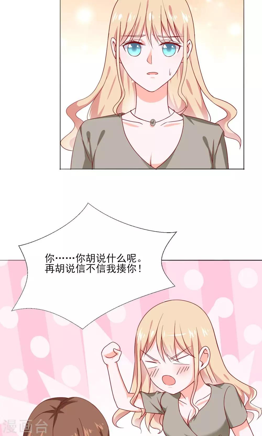 第38话2