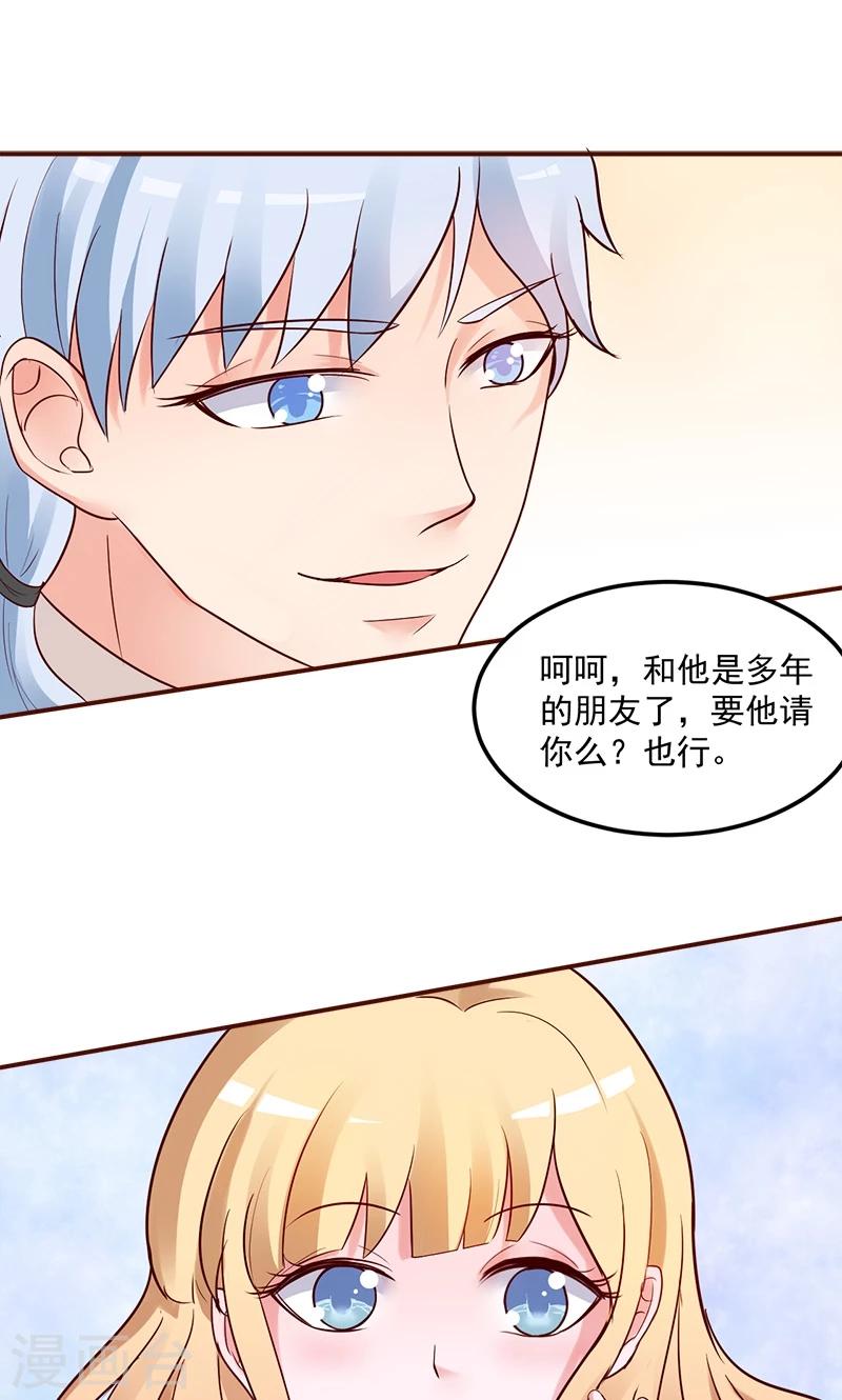 第2话0
