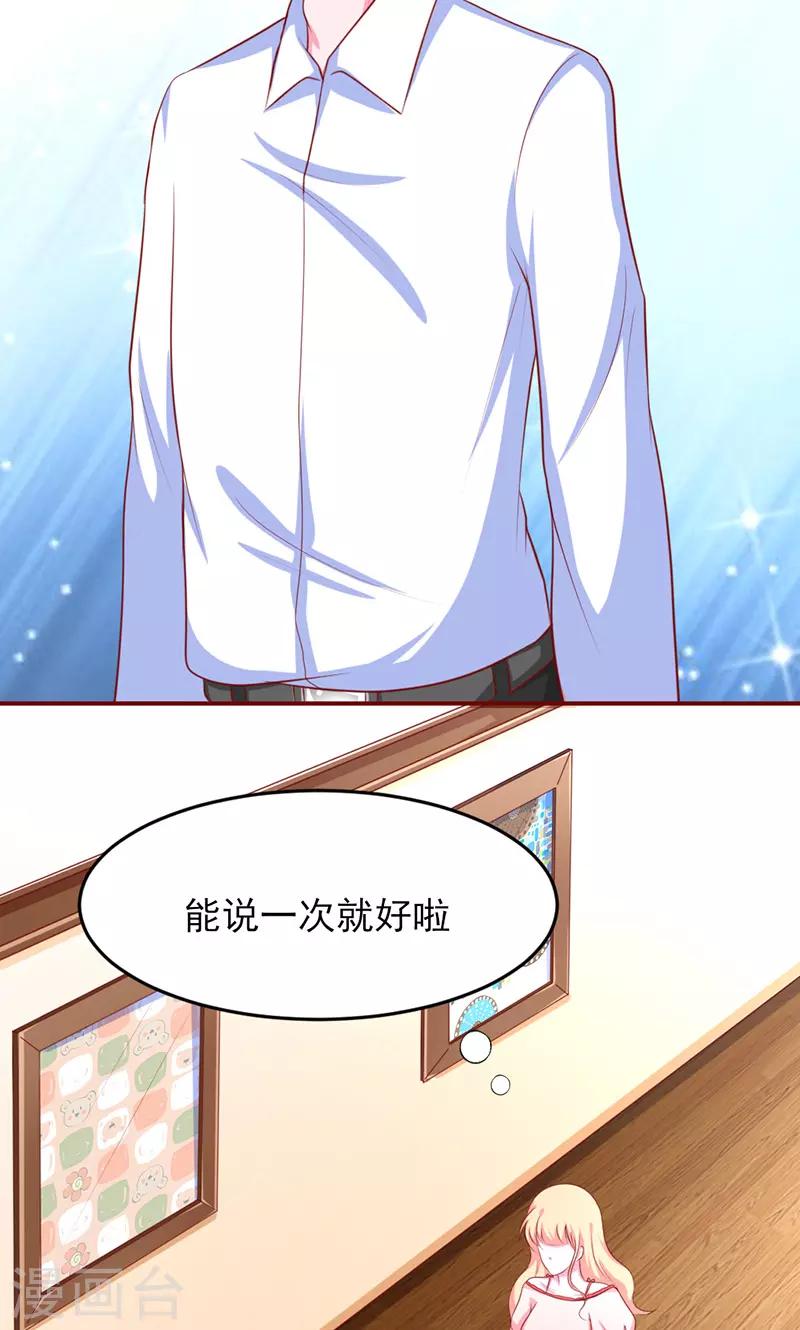 第13话19