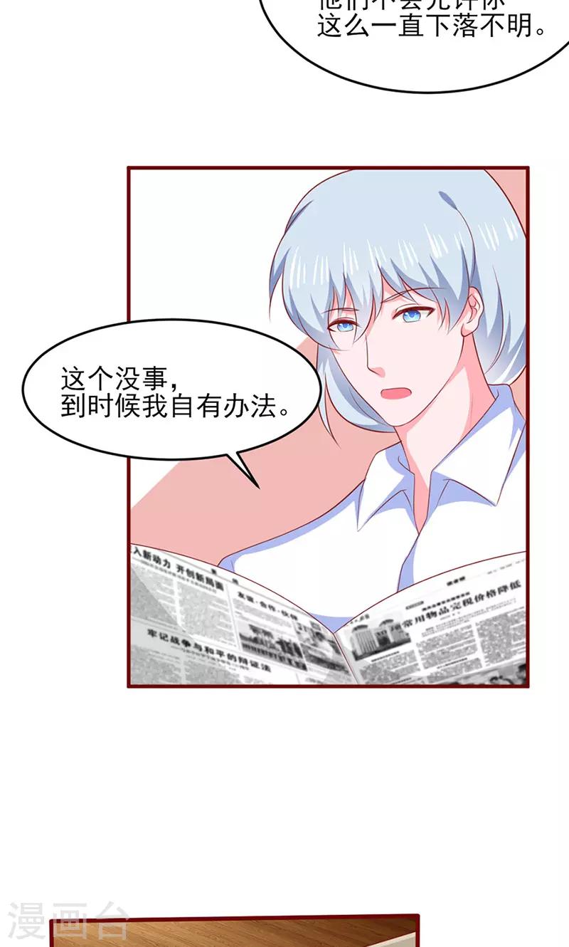 第18话19