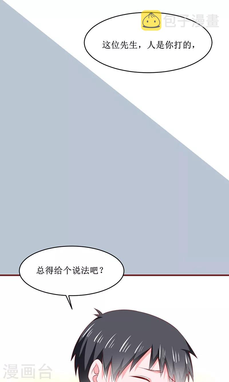 第24话0