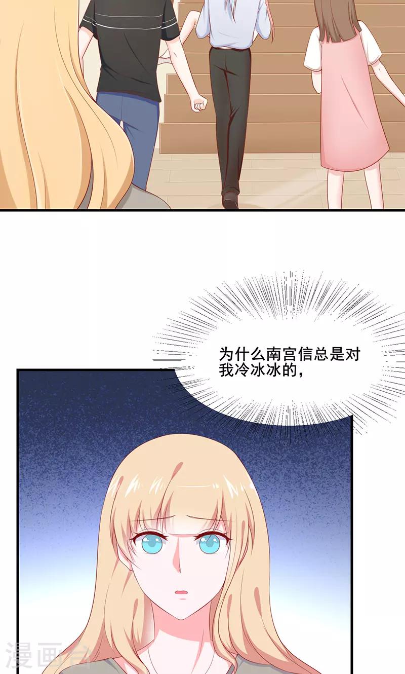第31话7