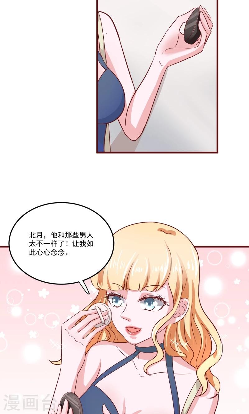 第6话3