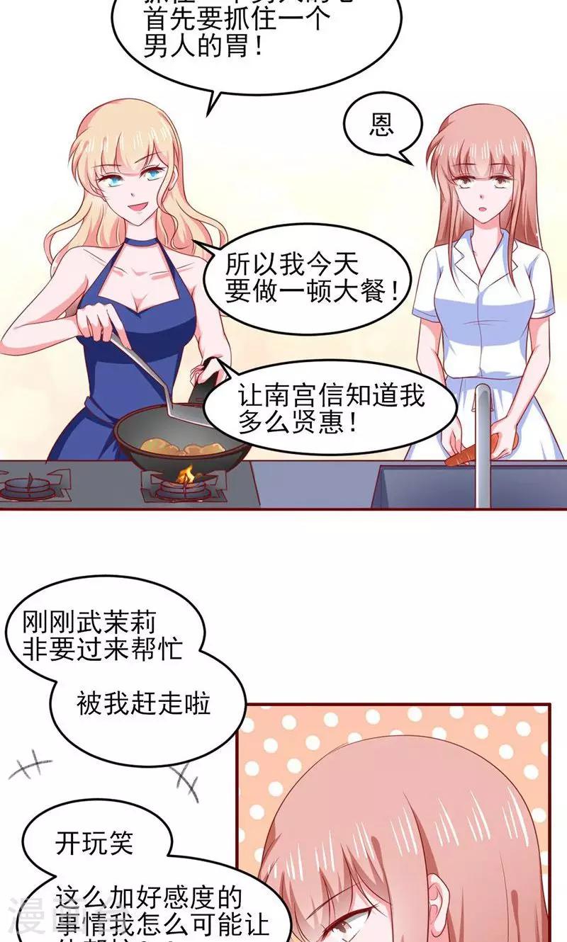 第10话1