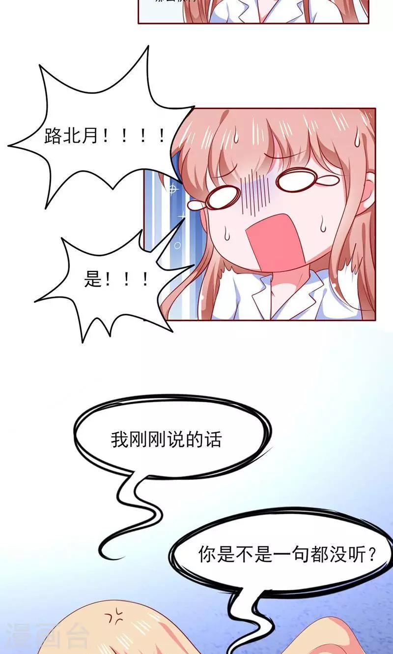 第10话6