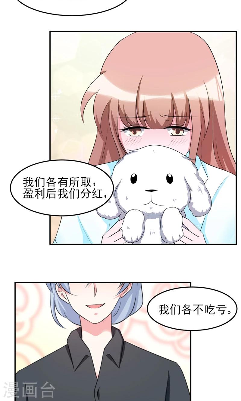 第9话5