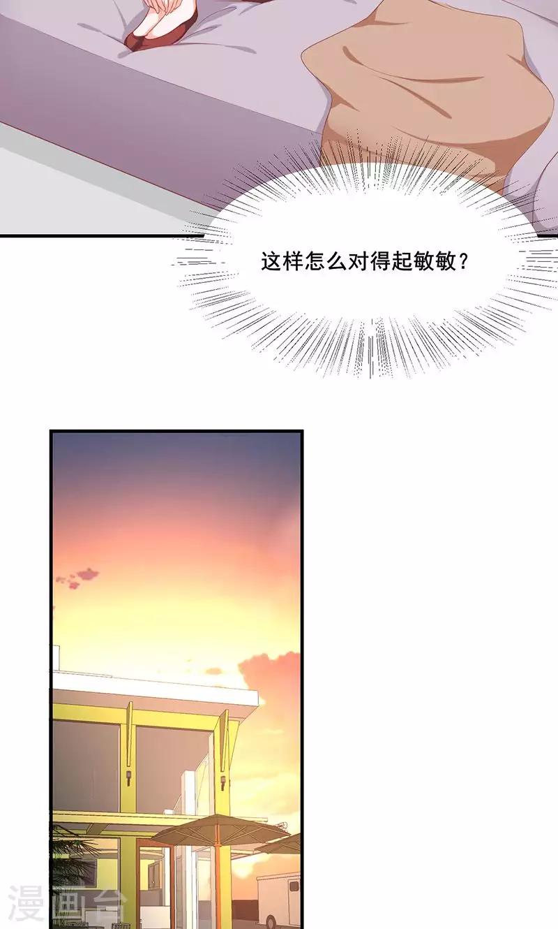 第32话22