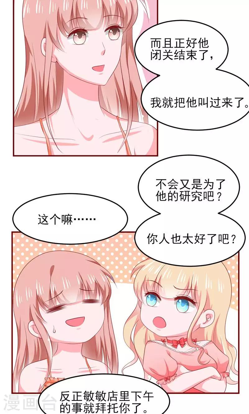 第14话25