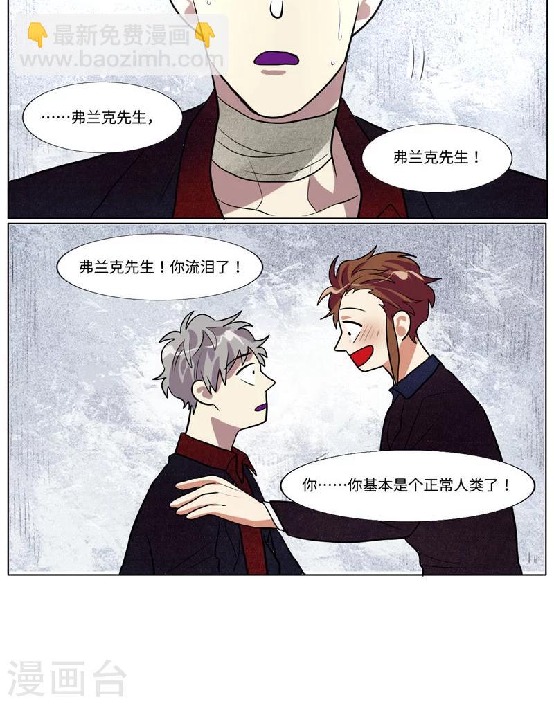 第36话6