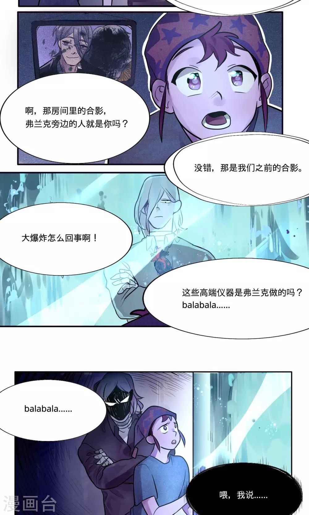 第7话4
