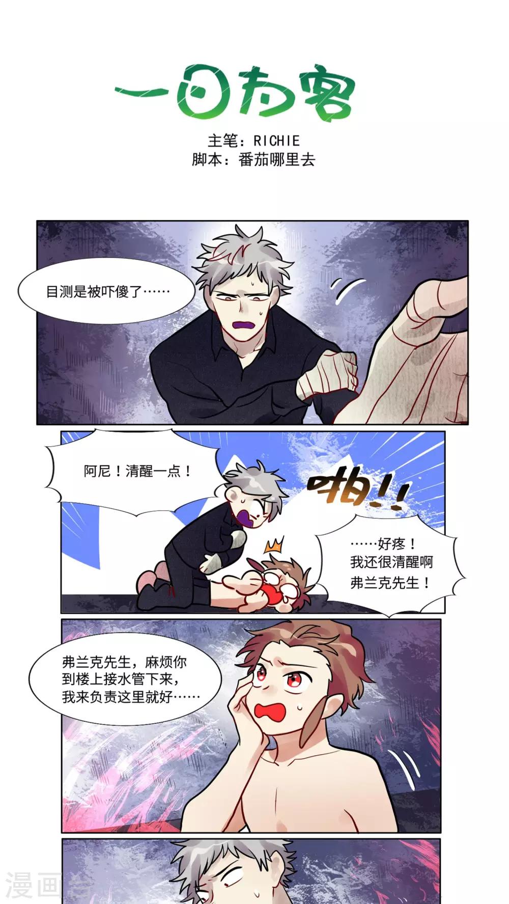 第25话0