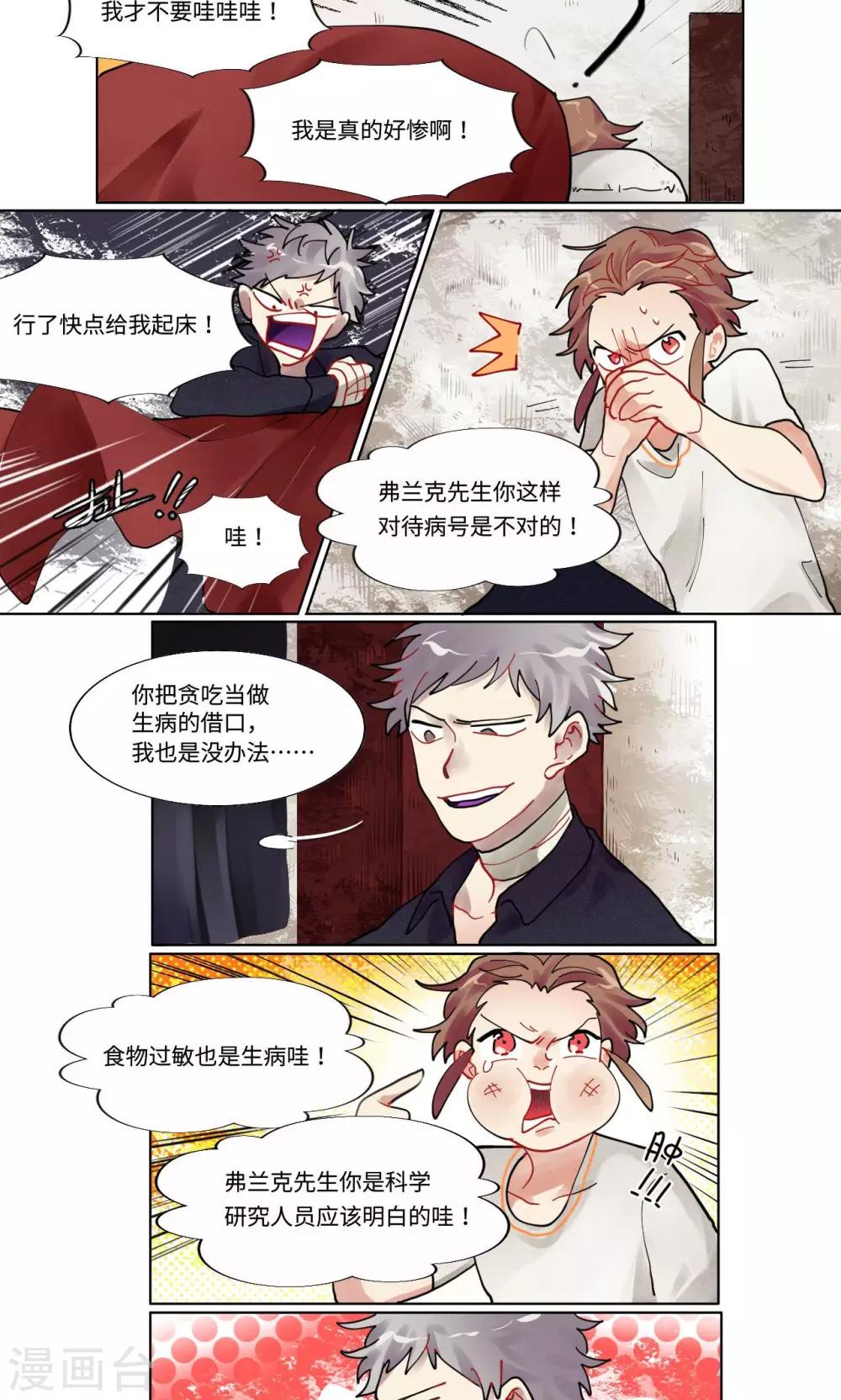 第23话1