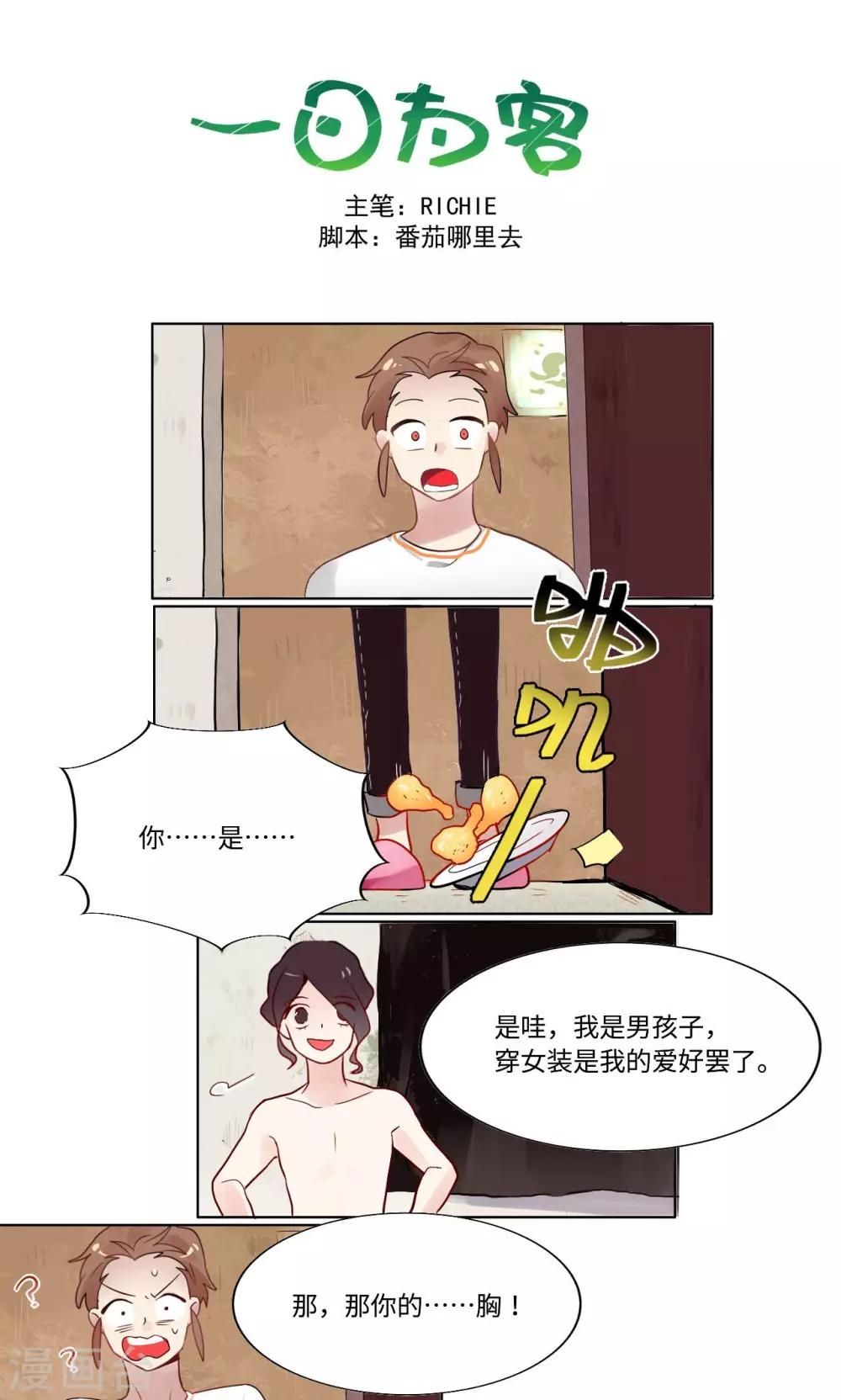 第17话0