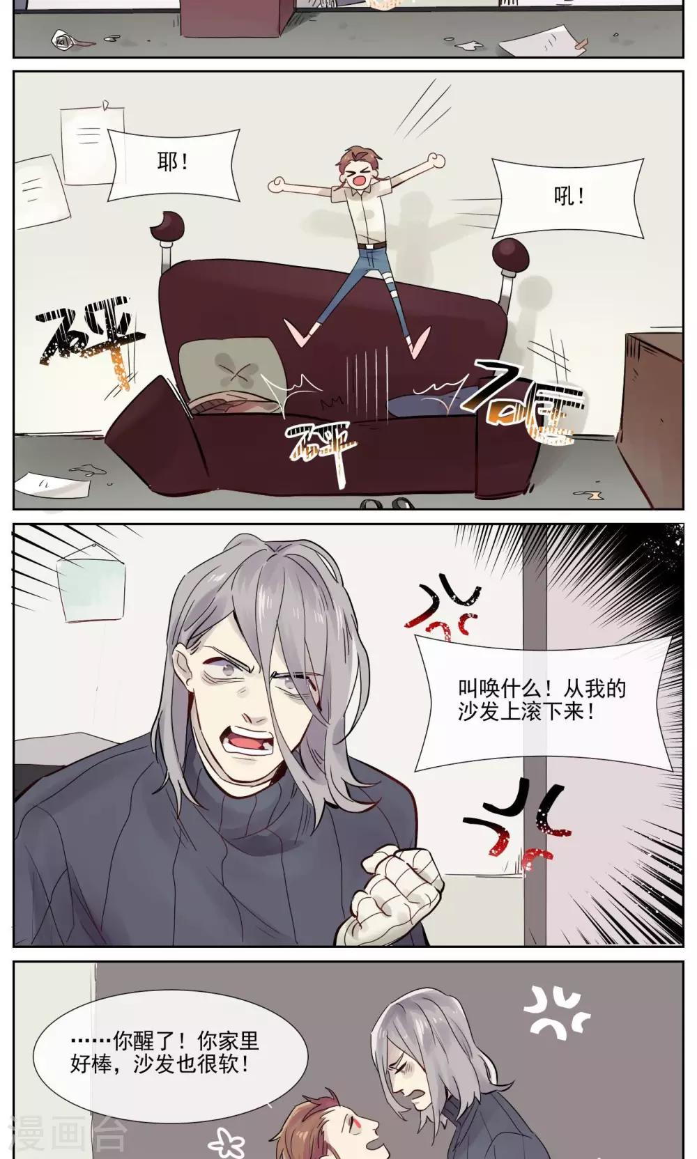 第2话1