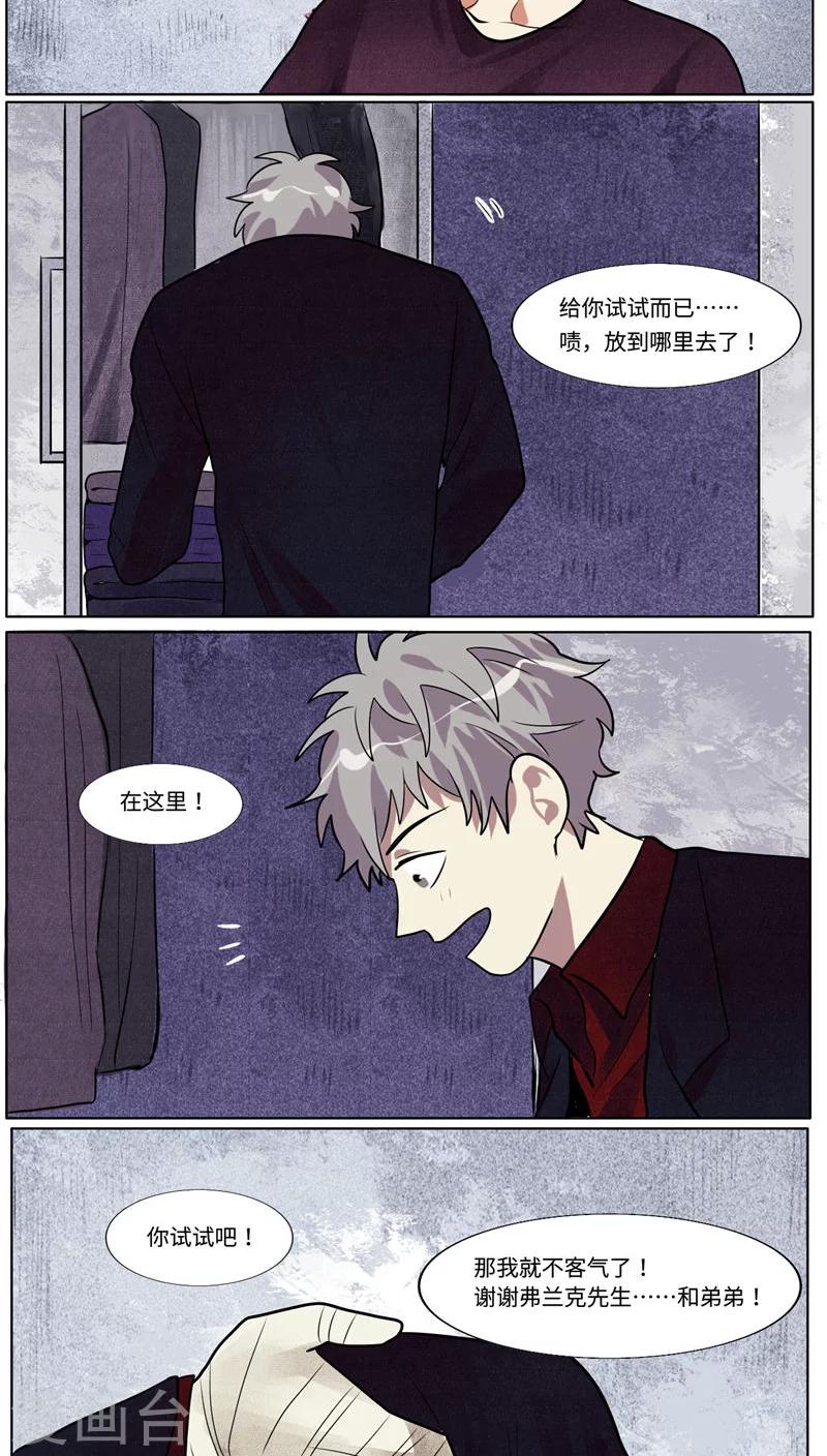 第36话2