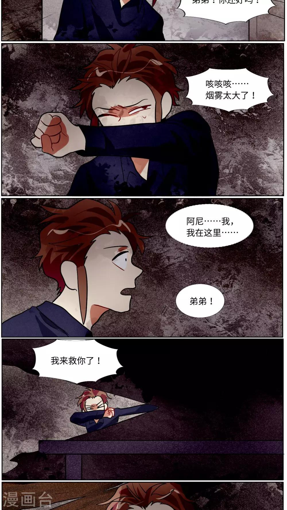 第39话5