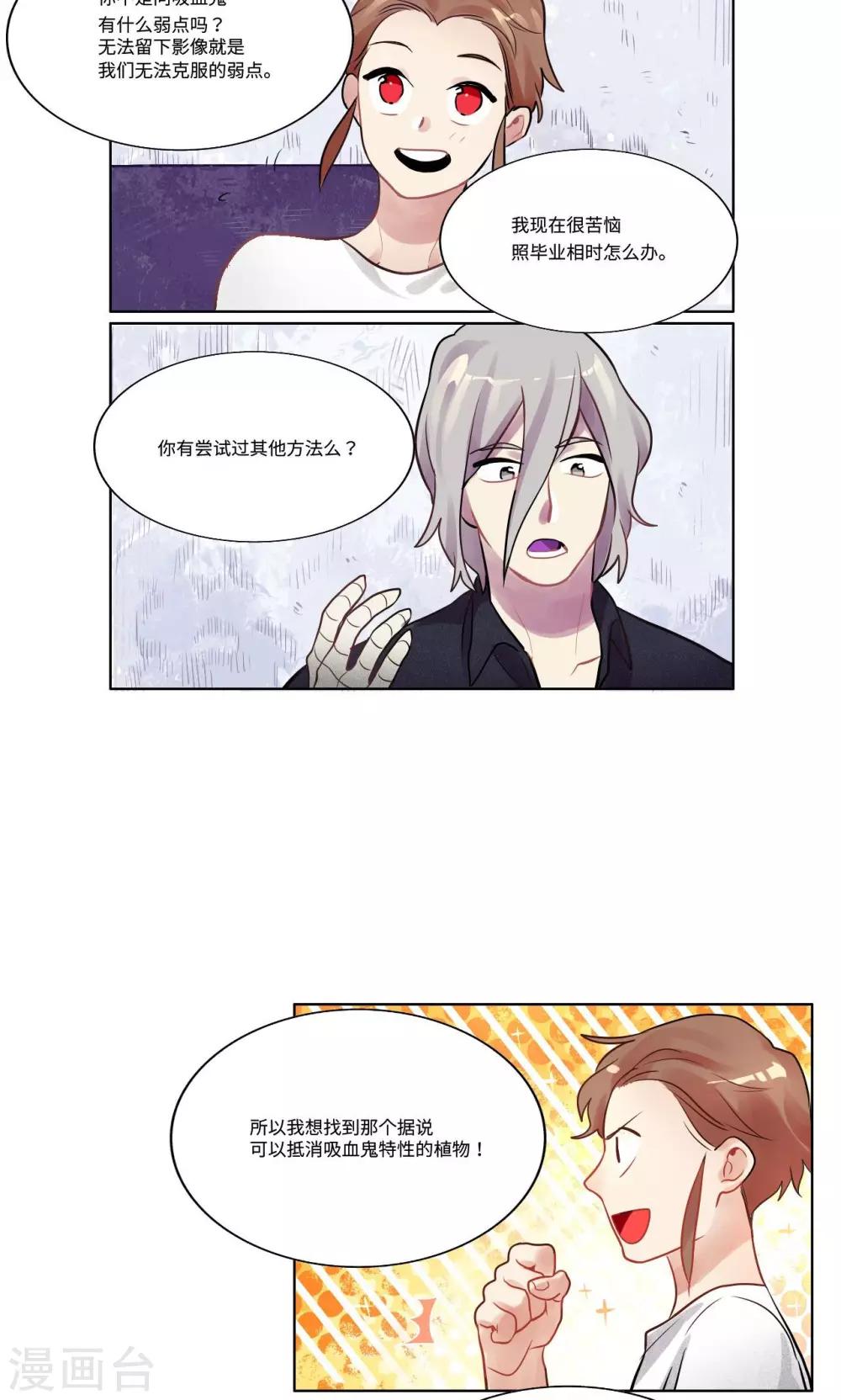 第10话4