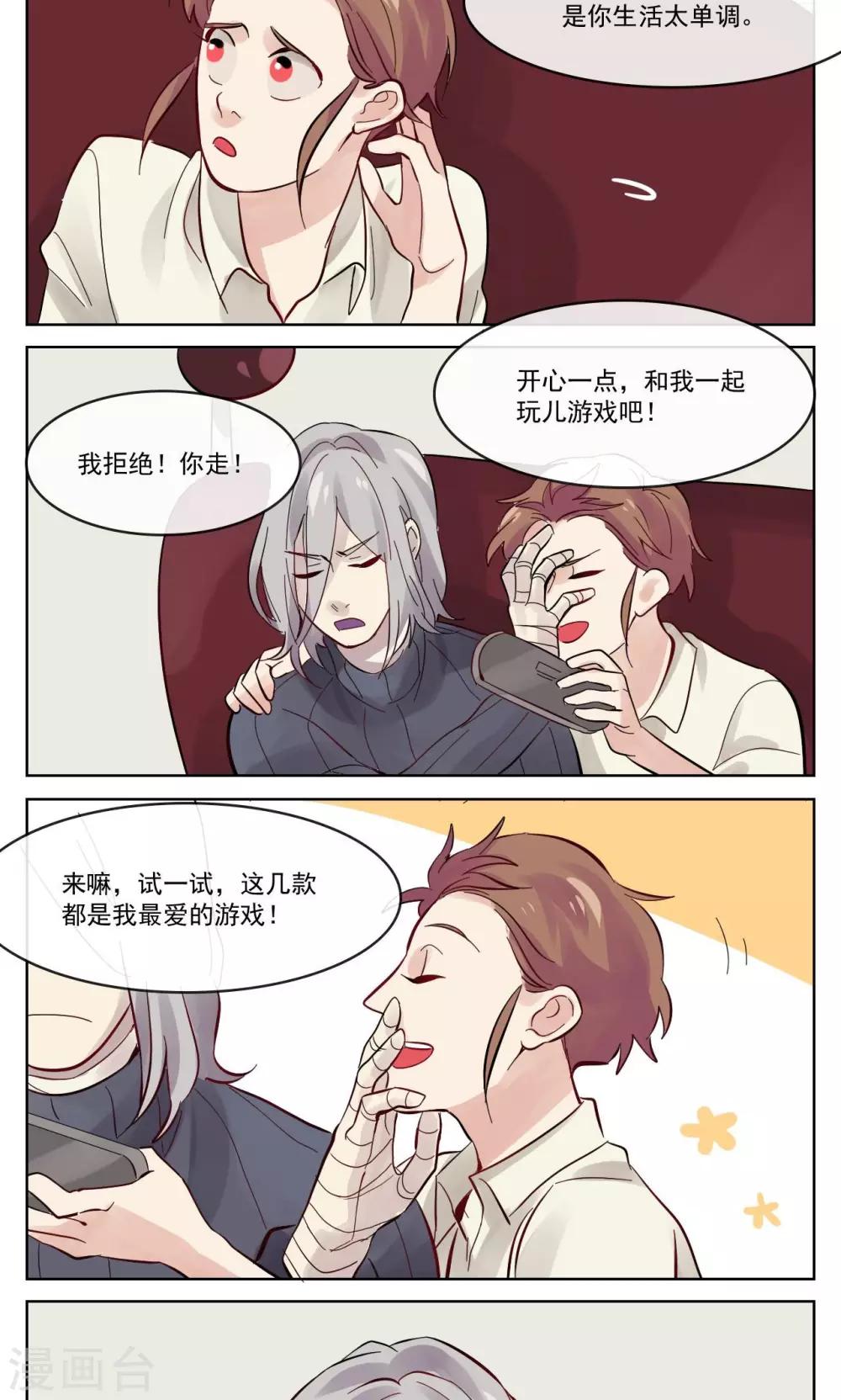 第4话1
