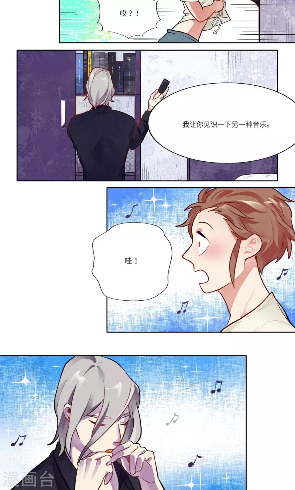 第9话4