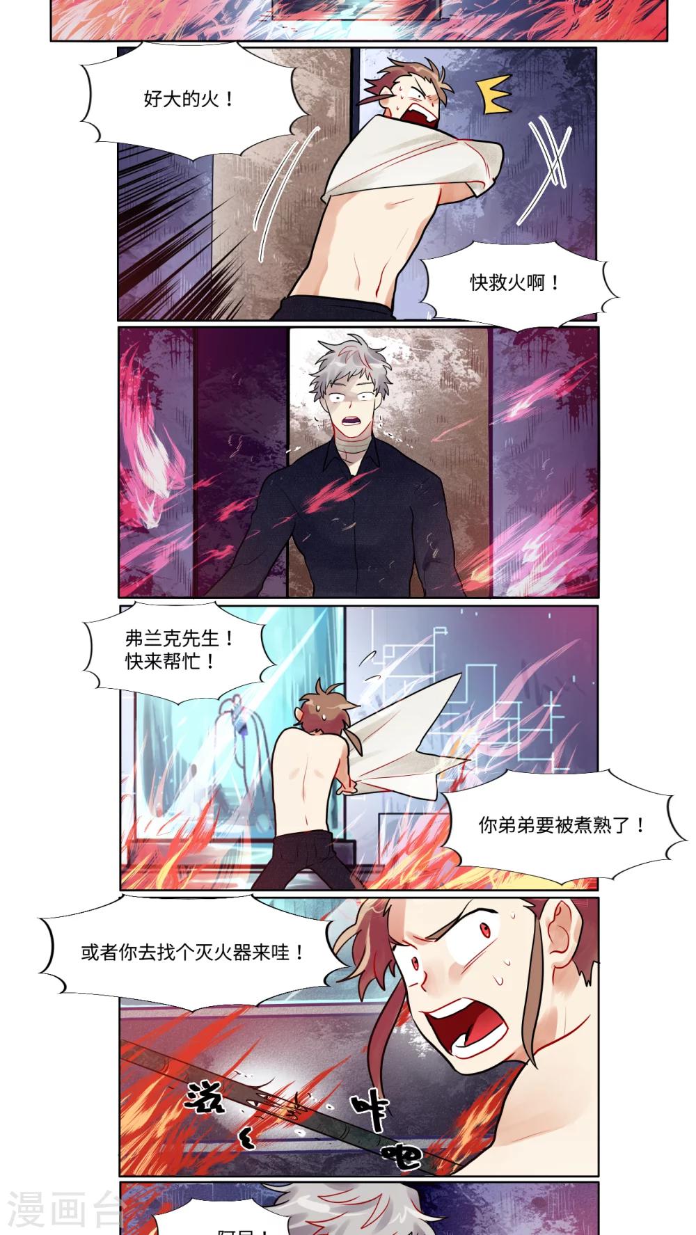 第24话2