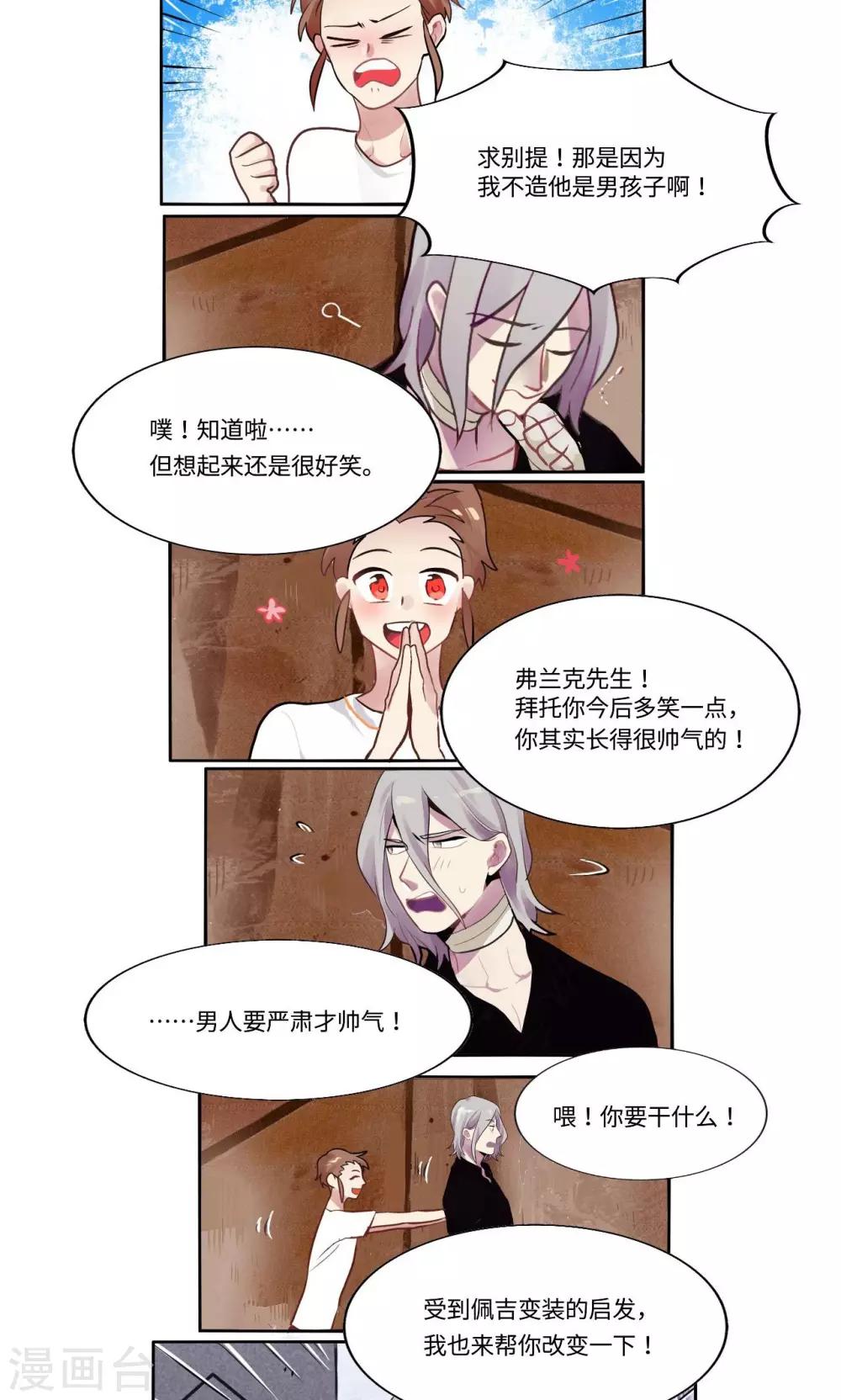 第19话2