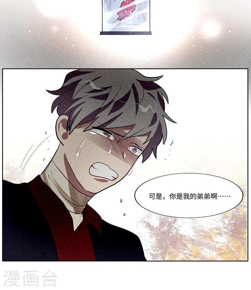 第37话6