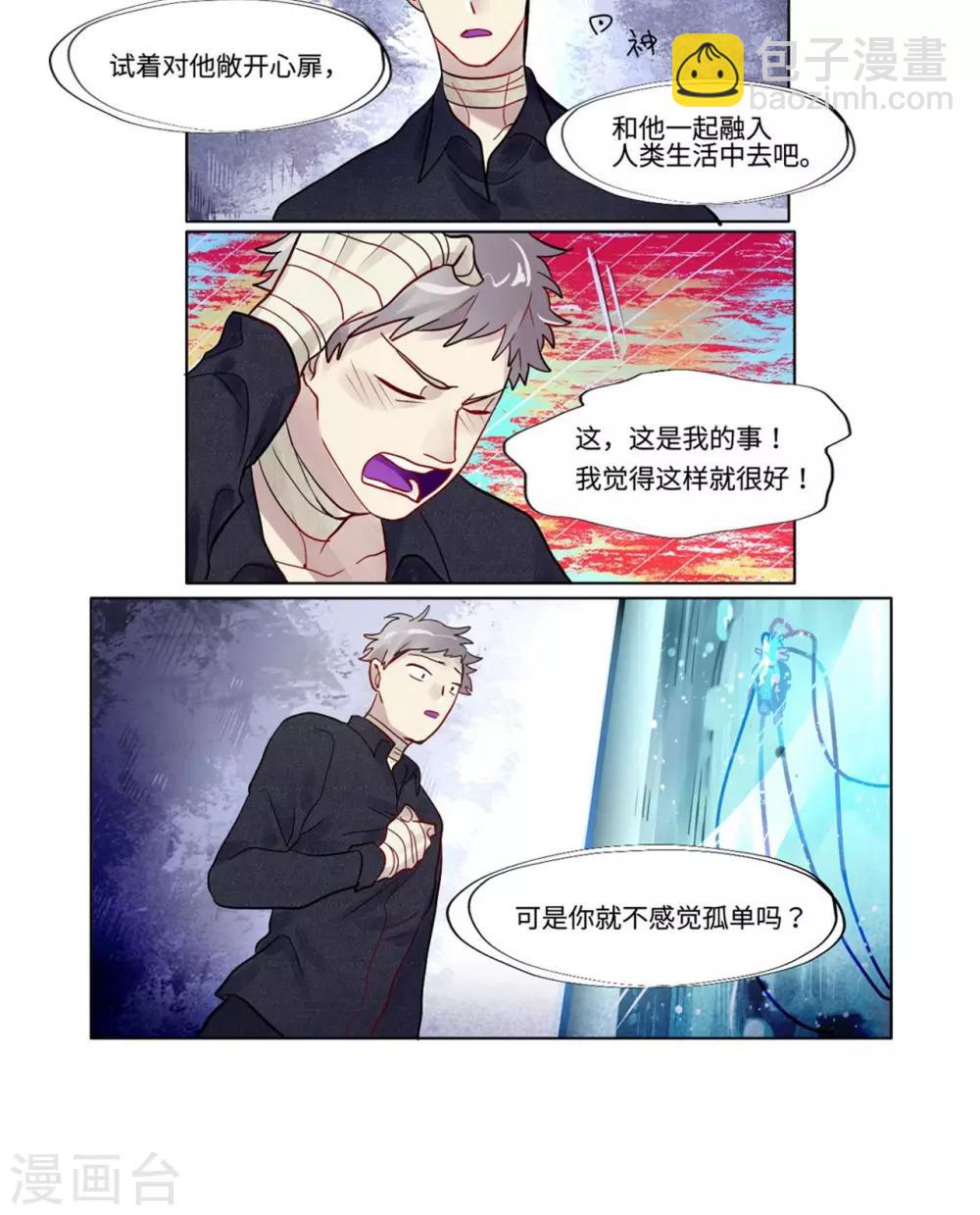 第21话4